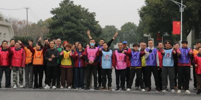 荊兵礪馬，大展宏圖一-----迎新年職工運(yùn) 動(dòng)會(huì)圓滿(mǎn)落幕!